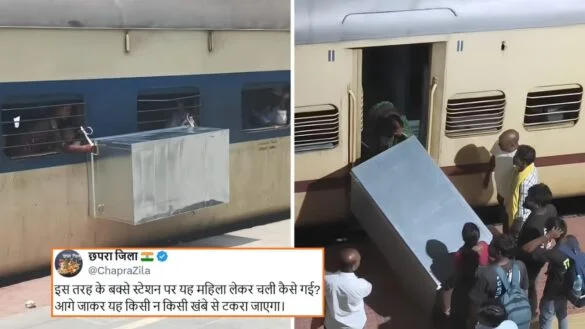 Indian Railways Responds To Viral Video Showing Metal Trunk Hanging from Moving Train In Bihar